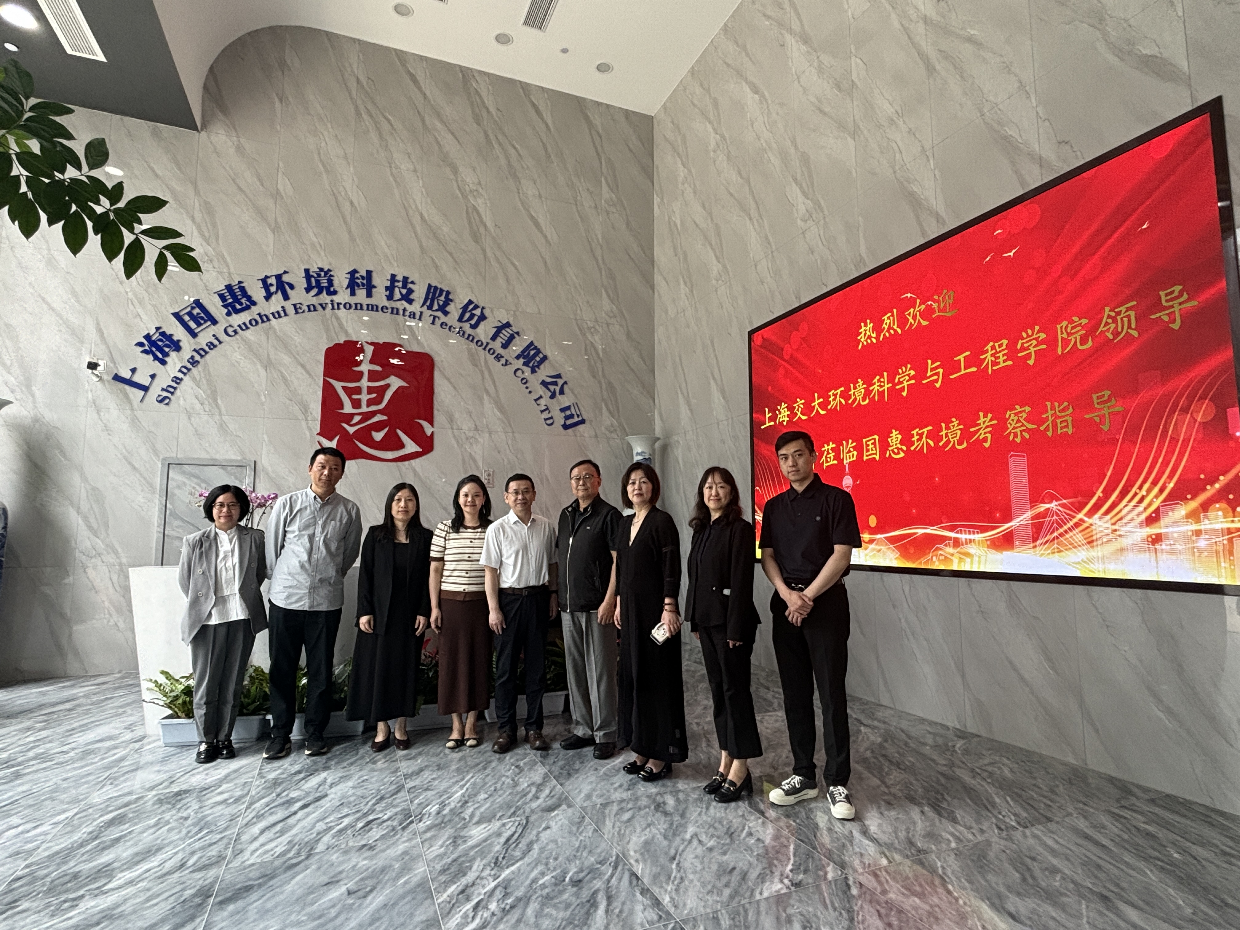 雙向賦能 | 上海交大環(huán)境學(xué)院+國惠環(huán)境共筑產(chǎn)學(xué)研生態(tài)圈